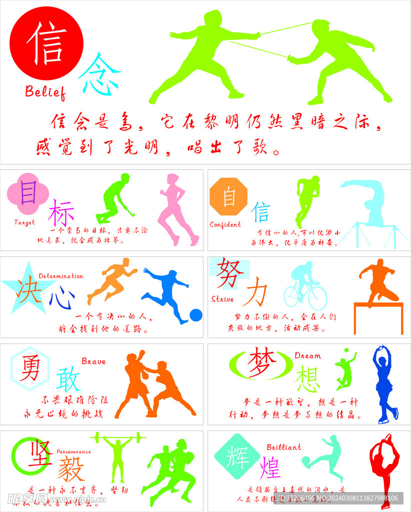 高了其在全